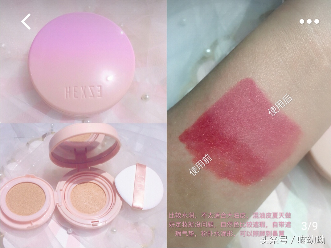 韩熙贞颜妆套装,韩熙贞臻皙亮颜套装