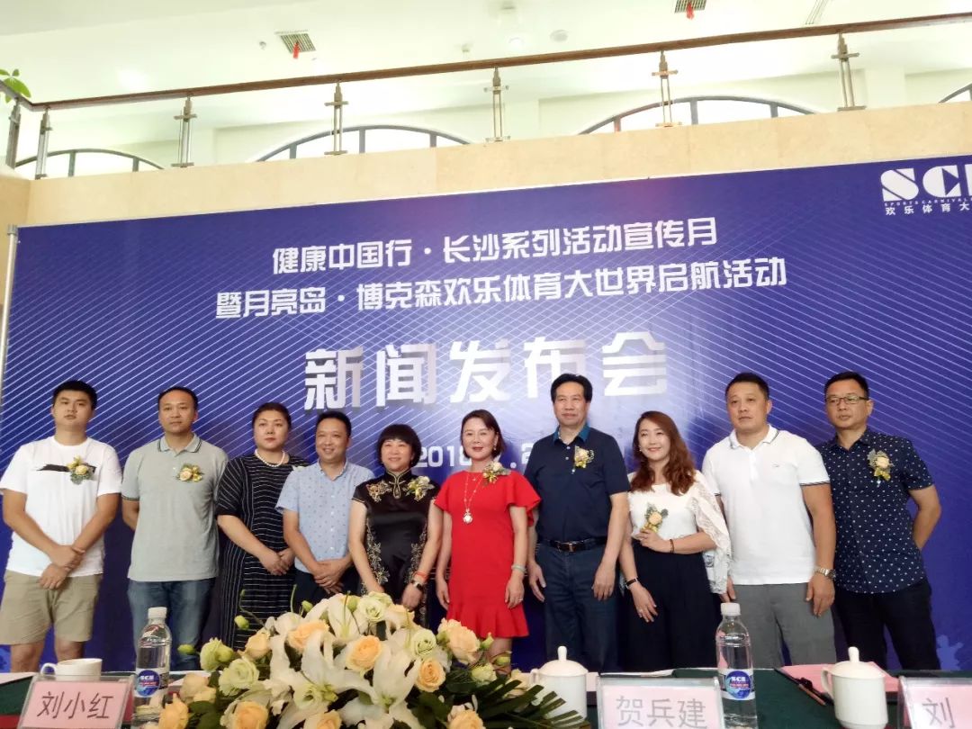 月亮岛欢乐大世界,月亮岛嘉年华