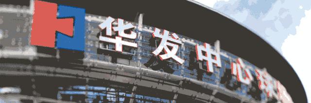 花絮｜大横琴企业日：甜美王蔷与小朋友们“切磋”球技