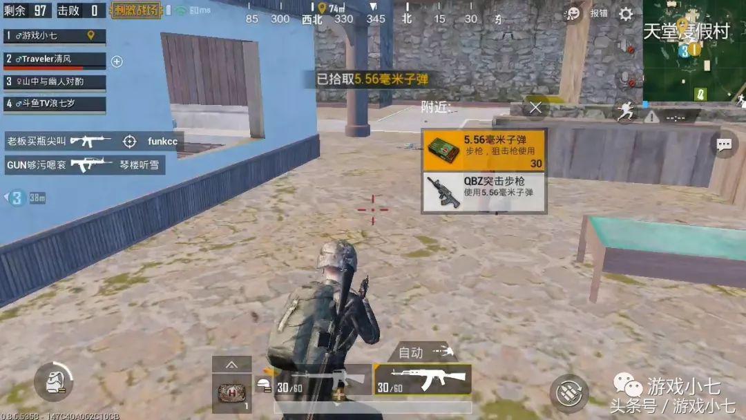 刺激战场超级王牌键位设置,刺激战场如何快速变成超级王牌