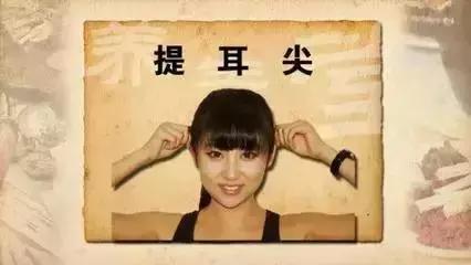 拉开身上“筋结”,体内百病去,独门拉筋法,8~80岁都适用