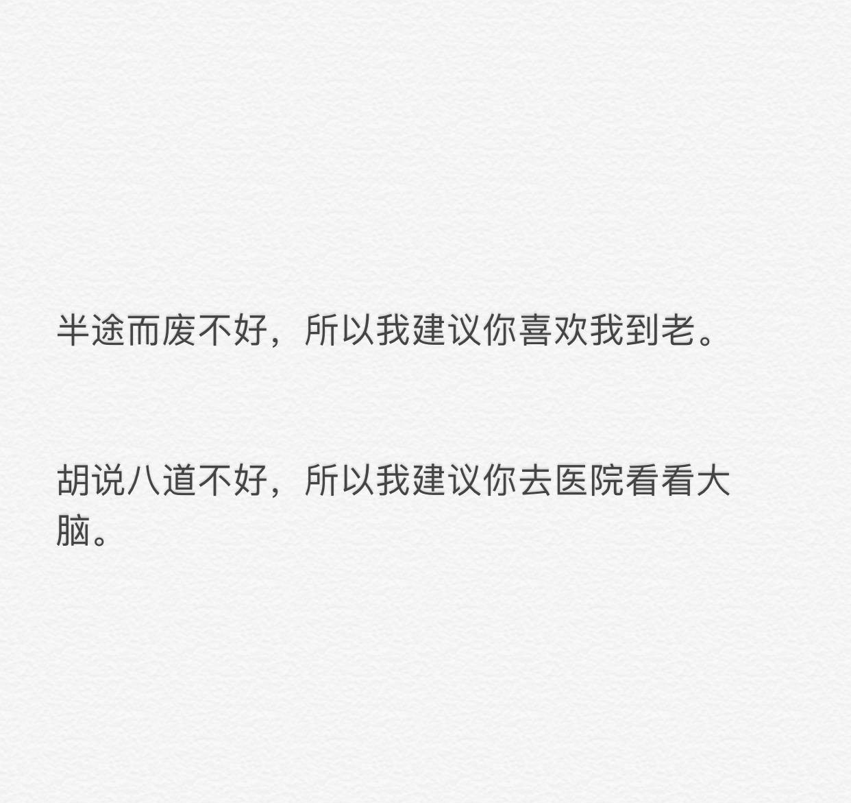 情话土不土,情话土不土要看是谁说的