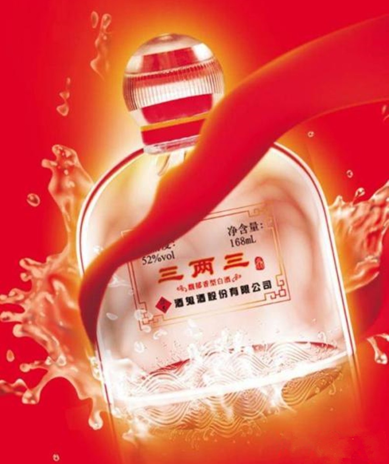 小酒捅破30元，是做梦还是现实？（读懂趋势和风险之间的距离）