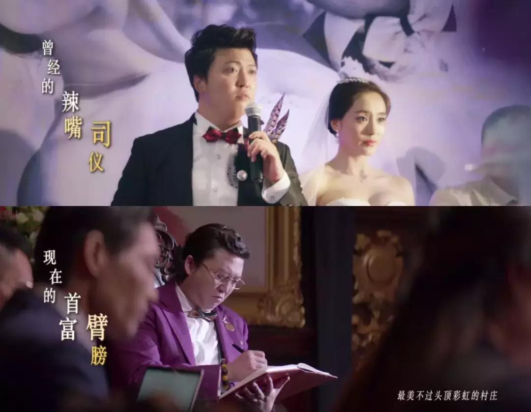 西虹市首富赚了10个亿,西虹市首富如何花10个亿