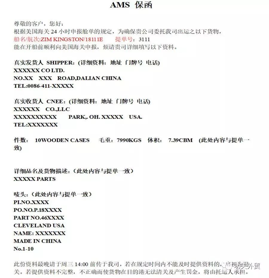 外贸业务员会遇到什么样的难题,出口到国外的产品需要哪些条件