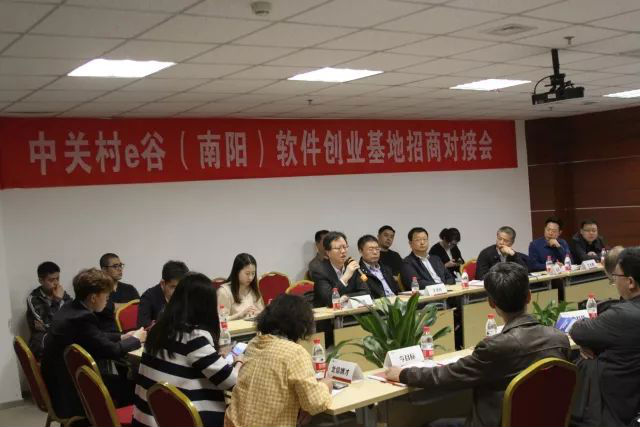 南阳市京宛合作中心,京宛合作新项目