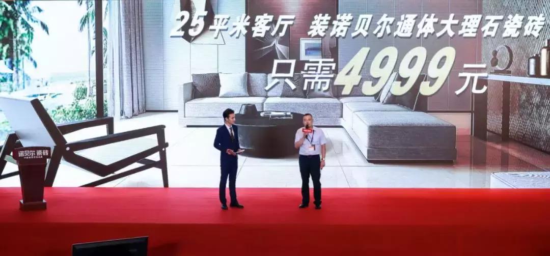 通体现代轻奢瓷砖直销,诺贝尔通体大理石750x1500价格表