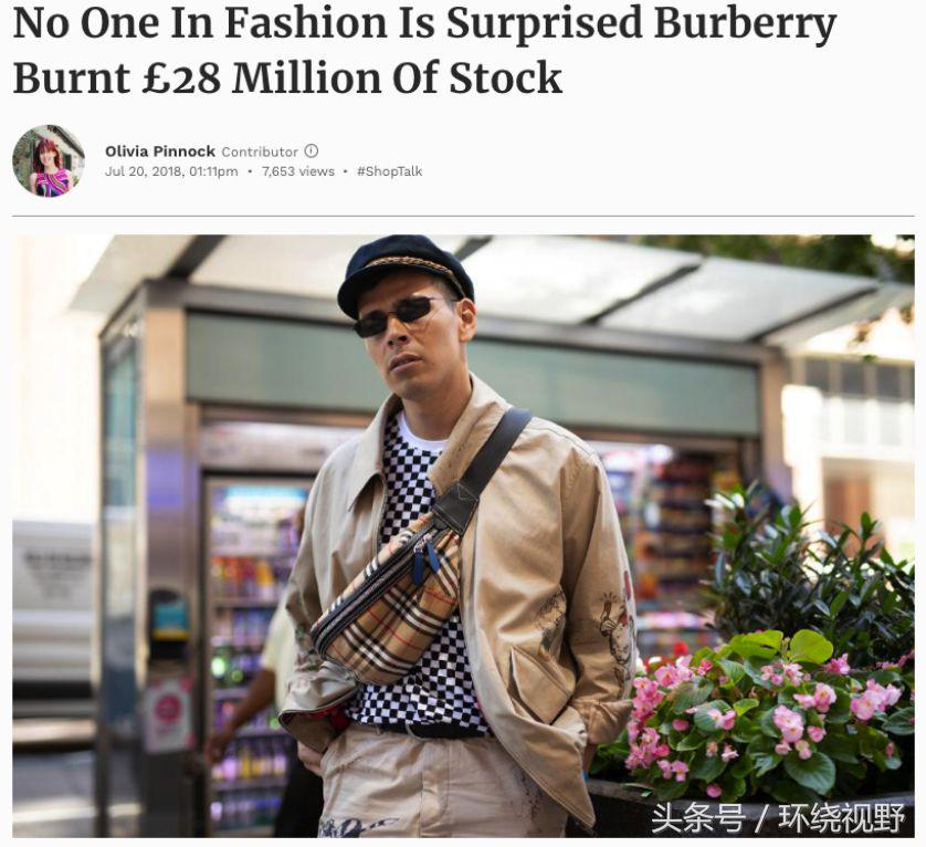 burberry巴宝莉顶级奢侈品 (巴宝莉与burberry)