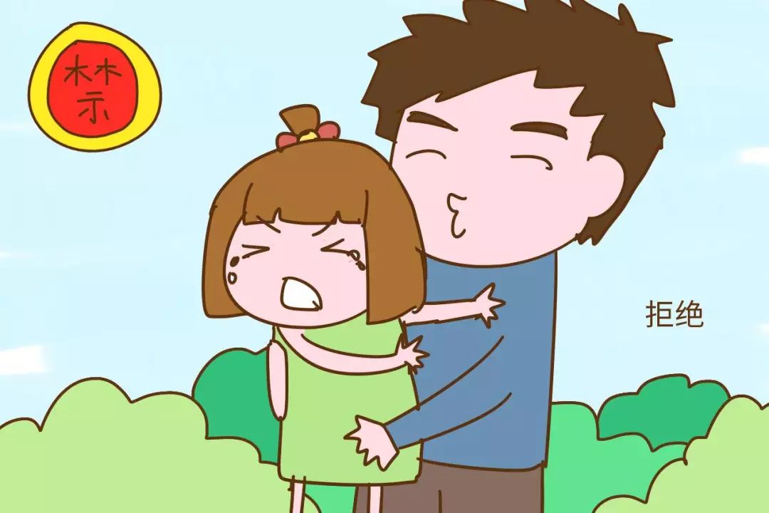 坏人永远不会嫌你的孩子小,性教育要从小抓起!