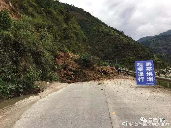 川藏线哪条路更容易塌方,大话西游徒步西藏的故事