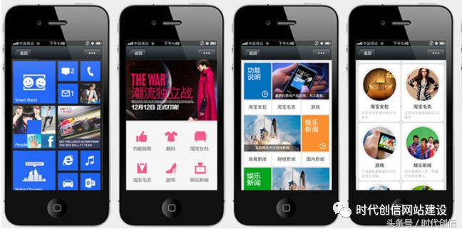 如何免费建立微网站,微网站小程序开发费用