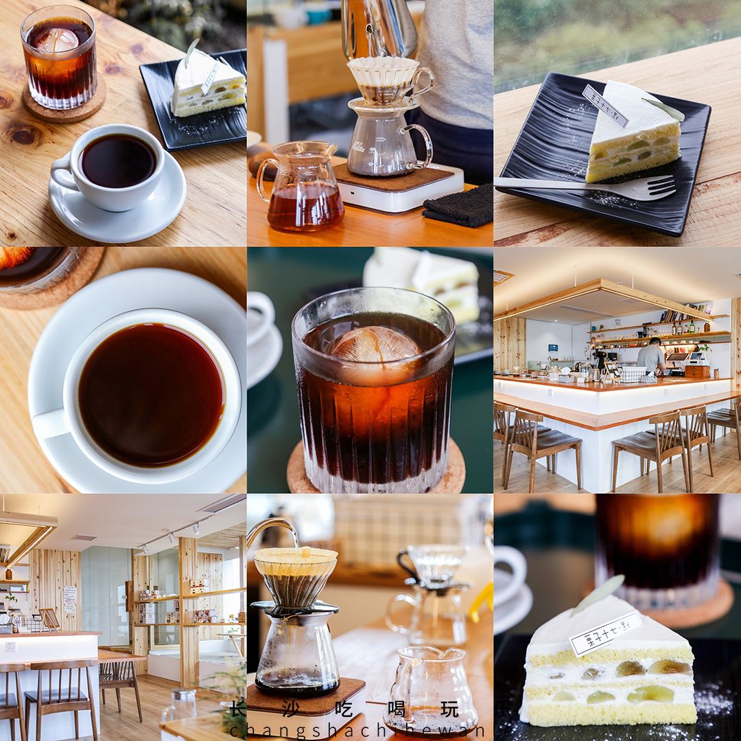 长沙就可以看风景的咖啡馆,长沙拍照咖啡馆解放西
