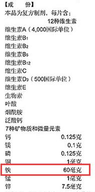 贝诺萌叶酸299一盒,9块的叶酸和299块的叶酸