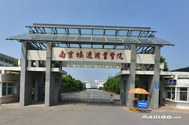 江苏十大财经类大学江苏最好的经类大学江苏财经类大学排名