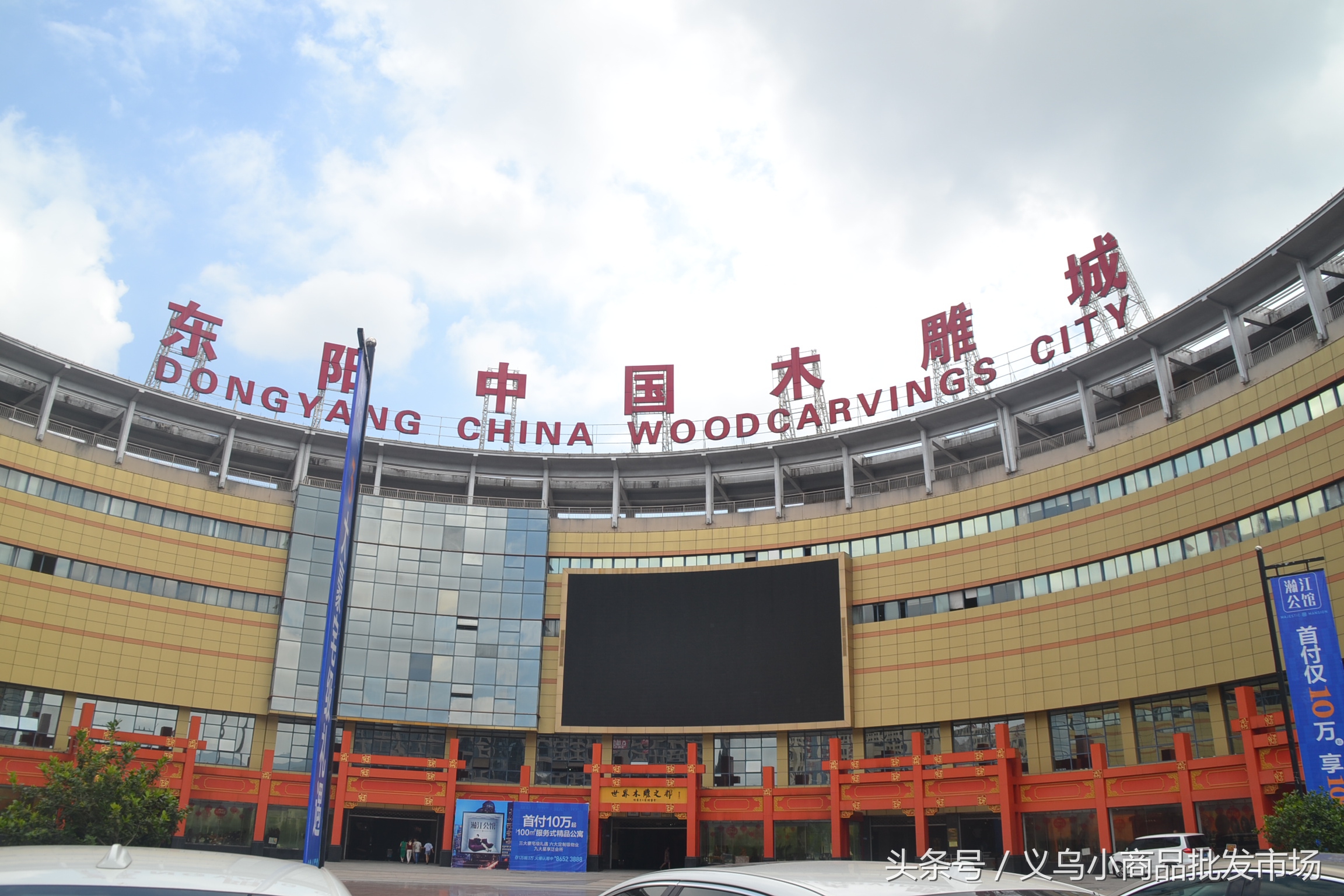 东阳中国木雕城分布图,东阳木雕工艺品价目表