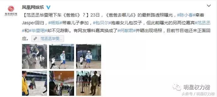 团专团综迟迟不出还迎来“限秀令”？百分九接下来也要各谋发展？