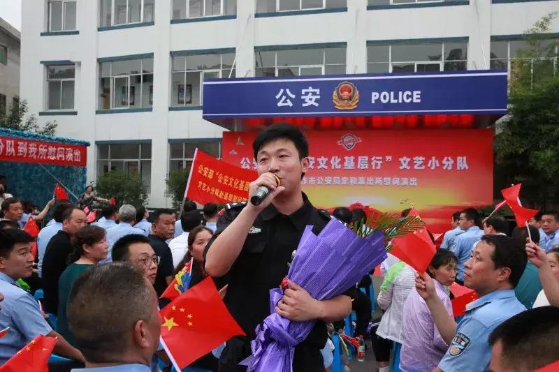 走进基层唱响警营带着真情传送关爱｜公安部“公安文化基层行”文艺小分队赴焦慰问演出