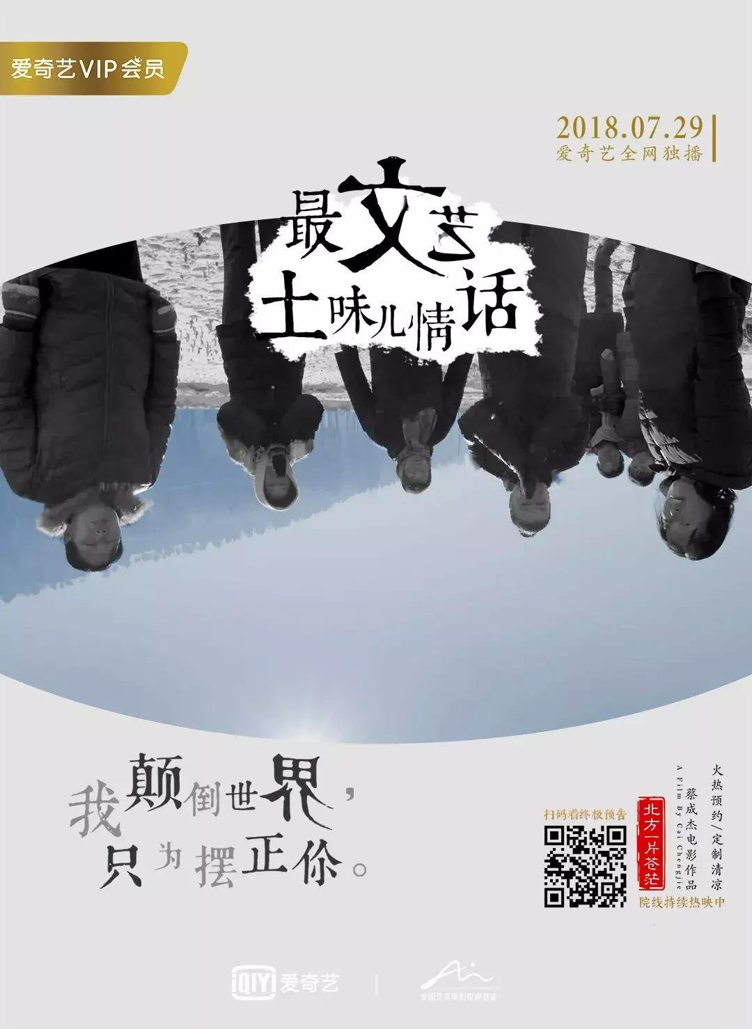 沈腾的资产 (沈腾身家大概多少亿)