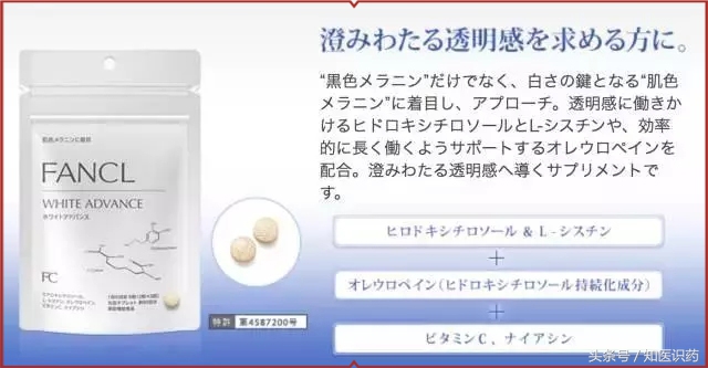 美白丸到底有用不,被捧上天的食品实际上没什么用