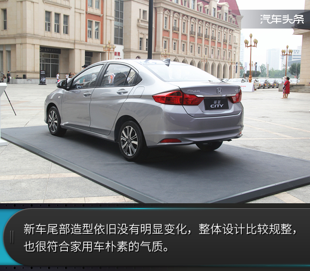 本田锋范1.8试驾,动力空间都不错的车