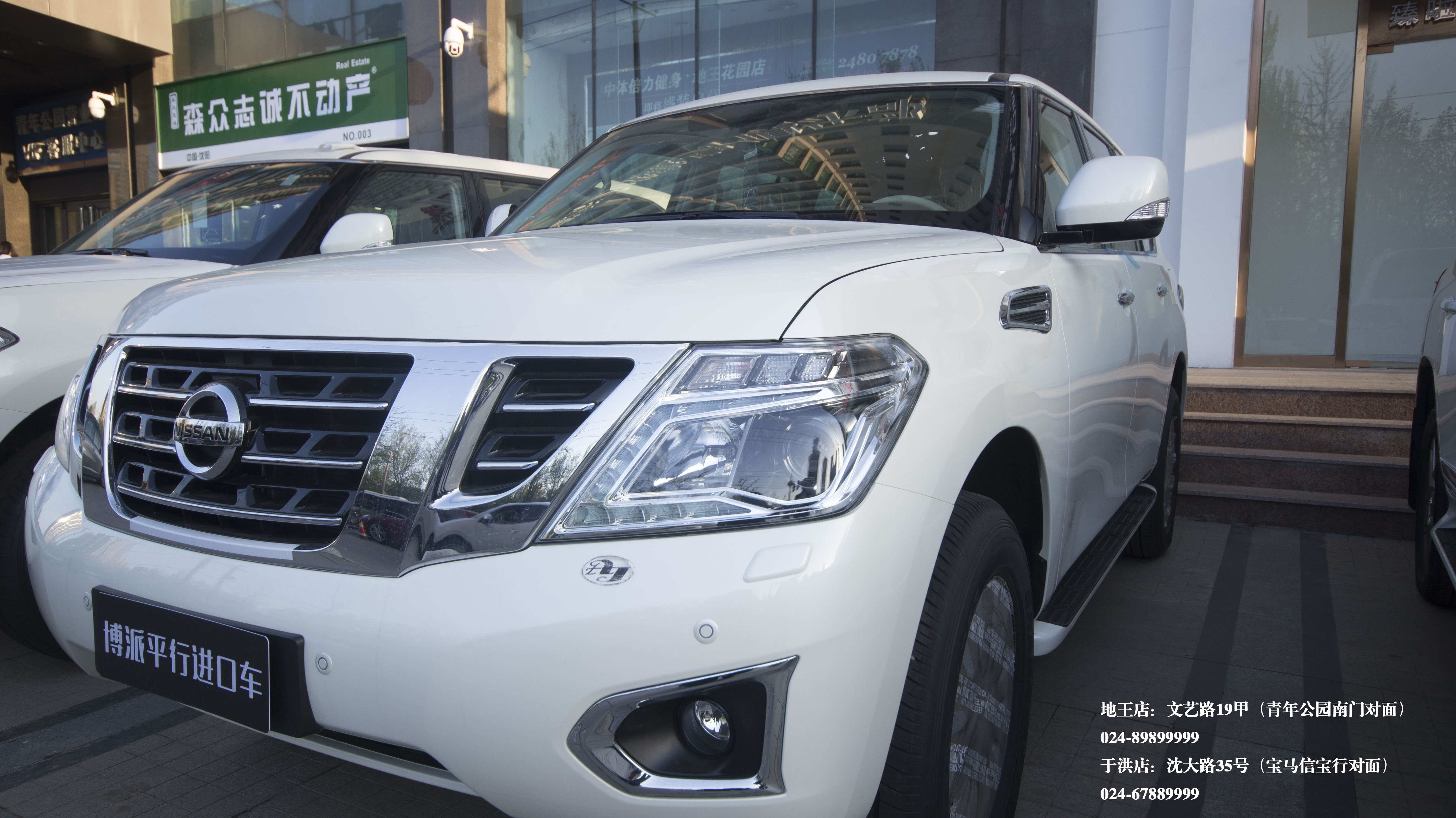 更高配置，更低价格，平行*口车进**为什么更实惠