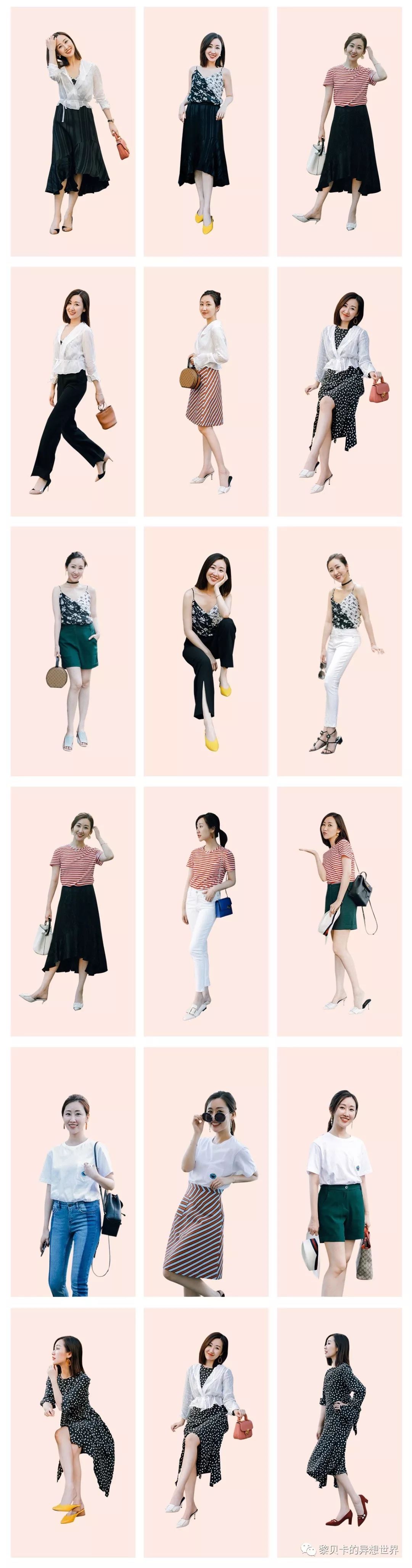 杩欎簺鍗曞搧璁╀綘鍙樼編,杩欎簺鍗曞搧缇庝竴鏁翠釜澶忓ぉ