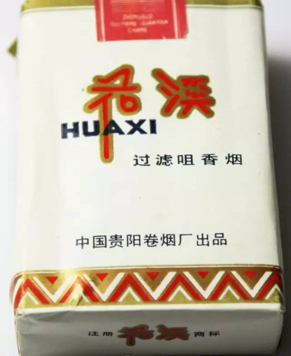 8款老牌香烟抽过的都老了 (中国绝版老香烟见过五种以上)