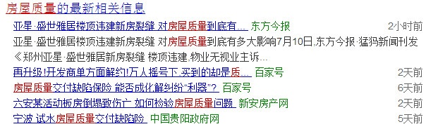 拼多多房价未来走势,拼多多房地产