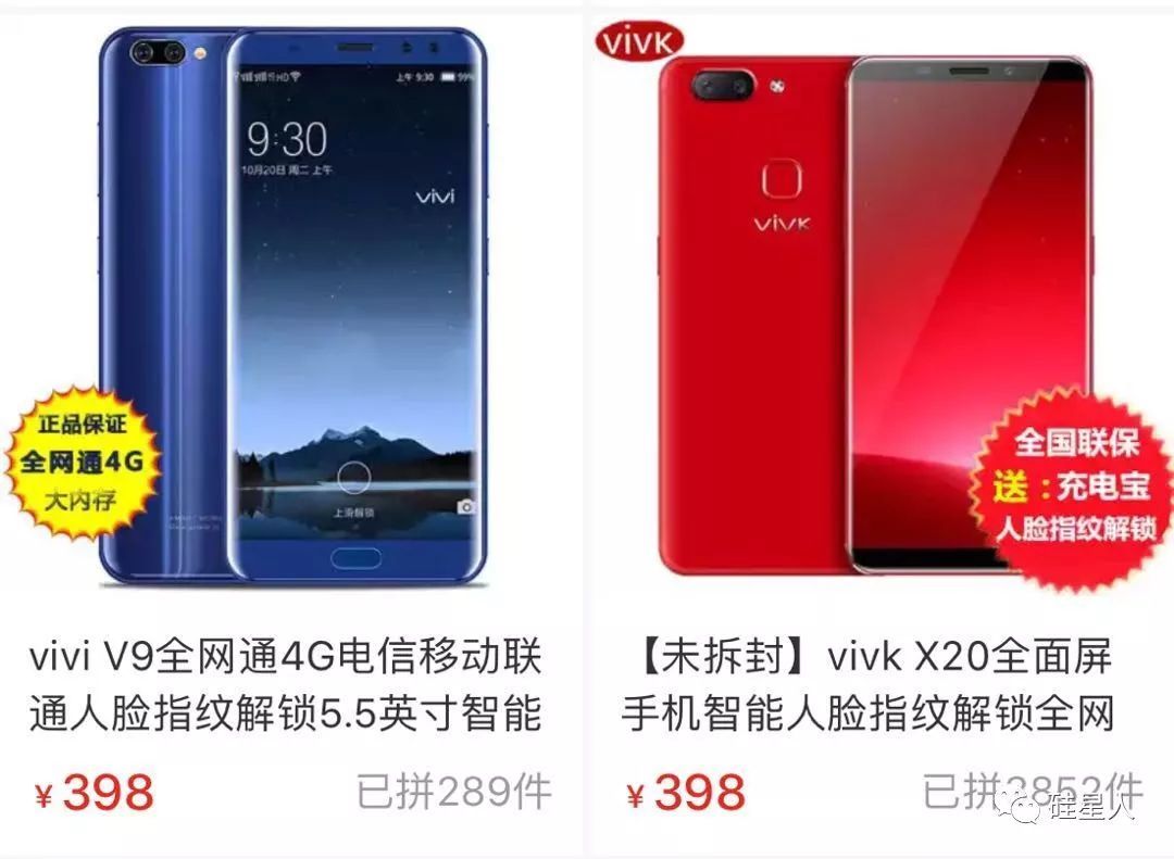 拼多多为啥那么多伪劣产品,拼多多冒牌产品