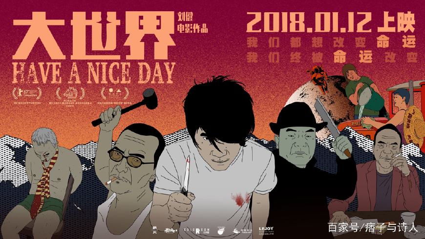 十部最佳印度电影,2018年十部最好看电影