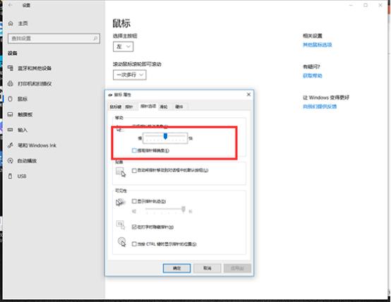 绝地求生宏鼠标压枪设置,绝地求生鼠标dpi设置