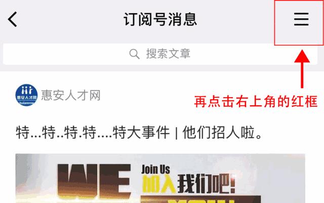 惠安停电通知最新消息,泉州惠安会不会停电