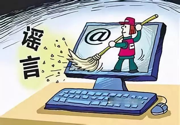 全国网信系统,全国网信最新消息