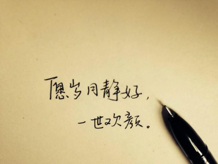 青少年时情窦初开,正值青春年少情窦初开