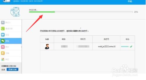怎么从云端恢复到手机联系人,手机联系人如何备份与恢复