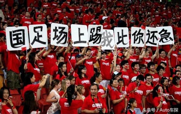 中国足球特有魅力,中国足球有多像房地产