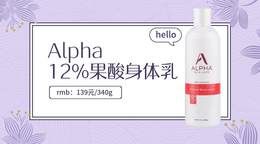 身体乳平价好用推荐秋冬保湿,平价国货儿童身体乳推荐6-12岁