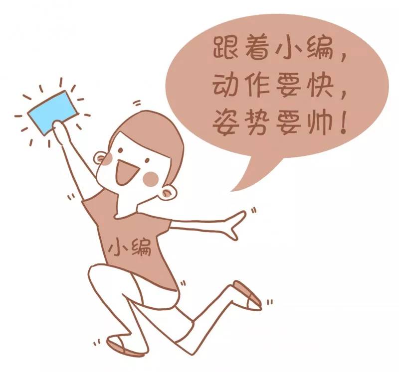 在阜阳，取个火车票，居然有这么多道道！