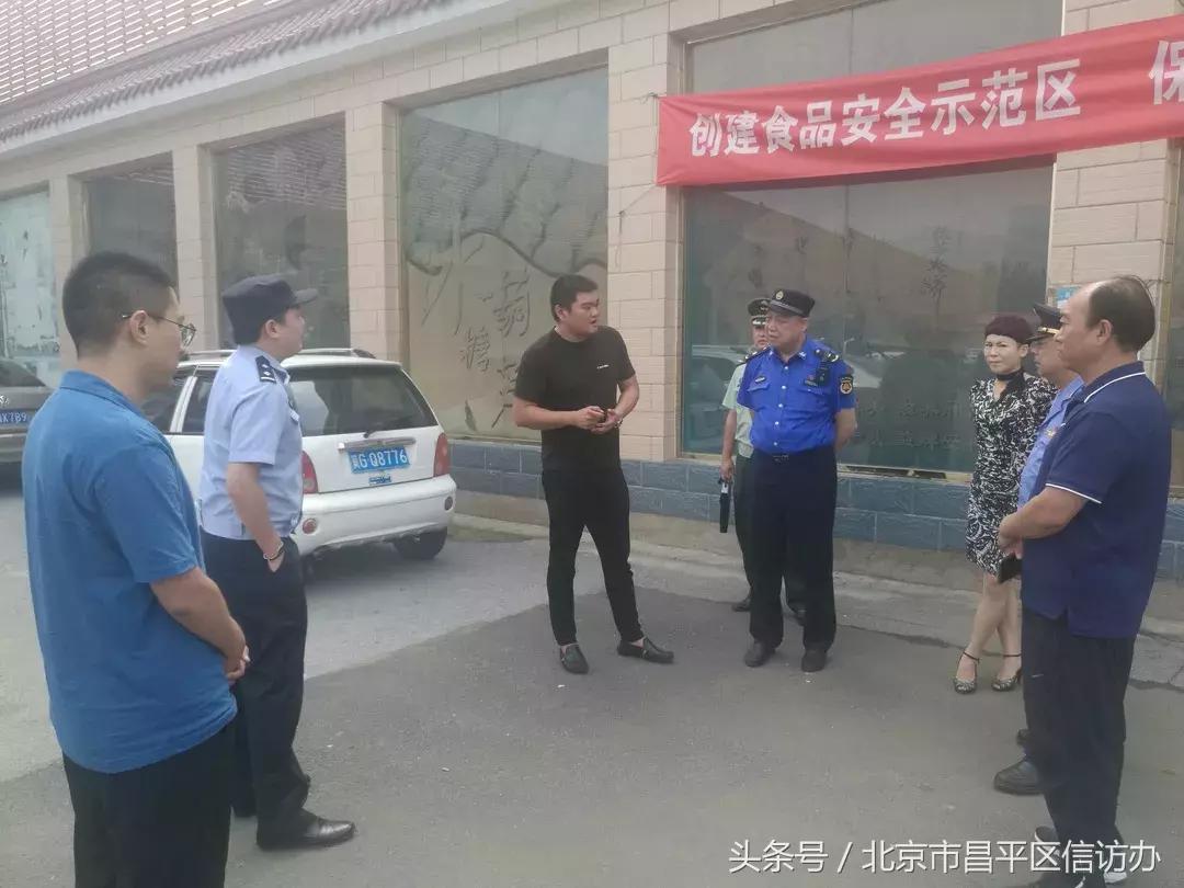 北京旅游市场整顿最新消息,北京非法一日游的整治行动