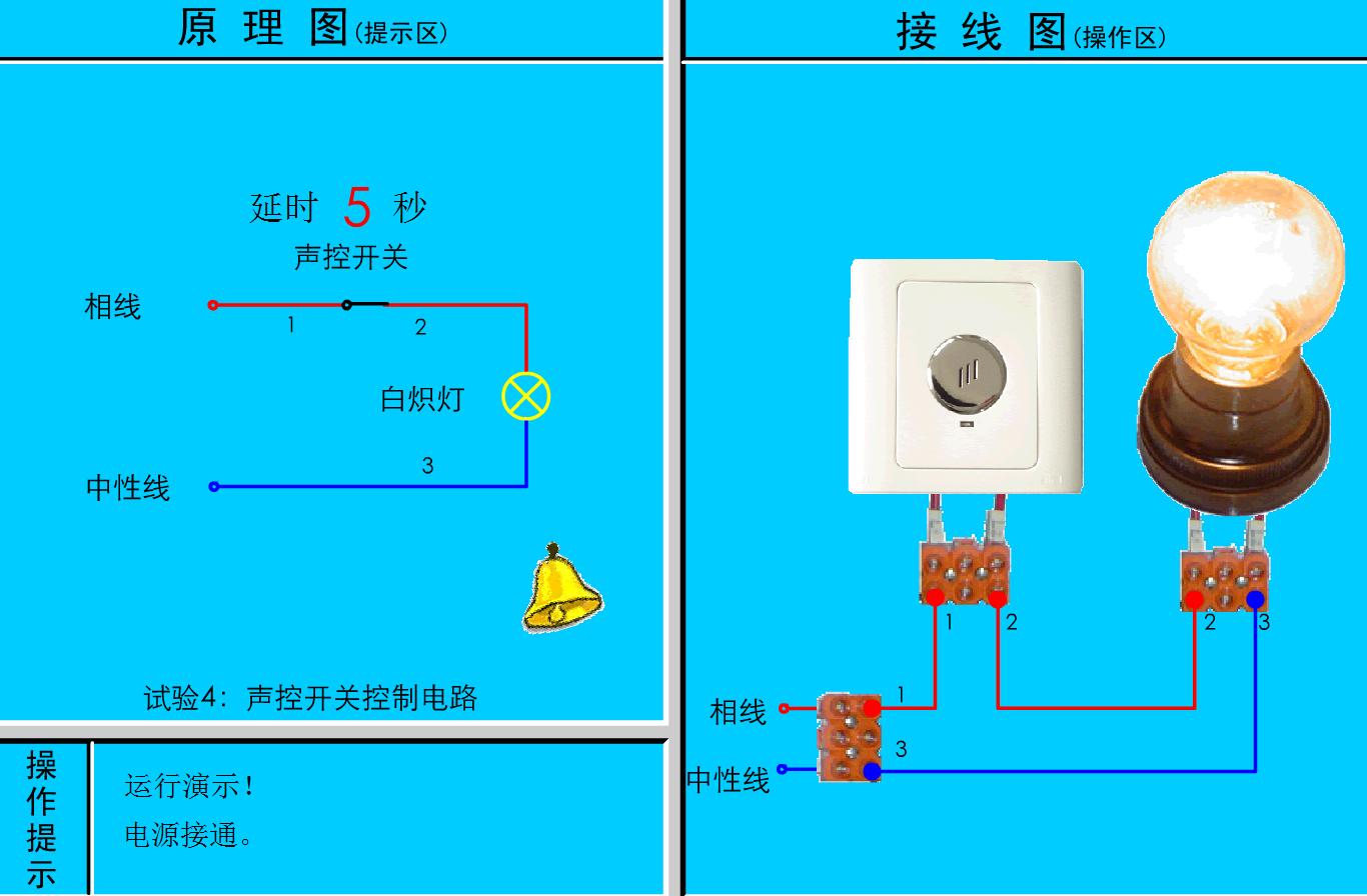 led灯三个颜色的线怎么接,3色led灯怎么连接