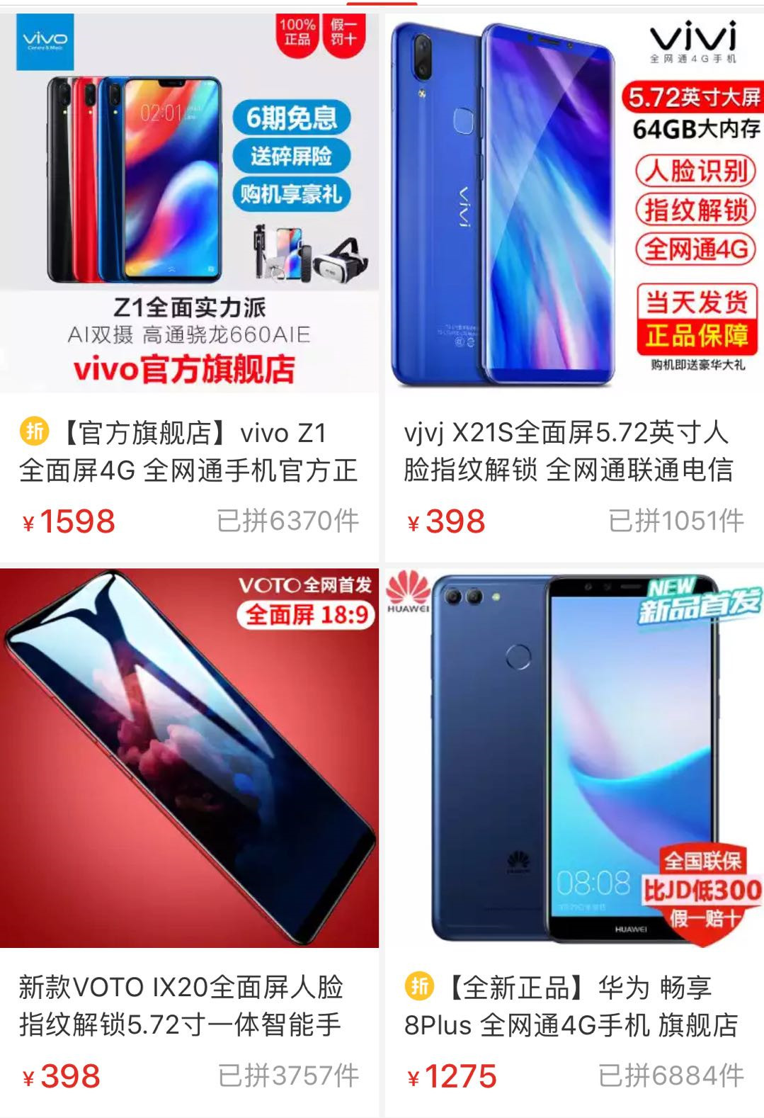 怎样在拼多多上买到正品手机,怎样在拼多多上买到正品好货