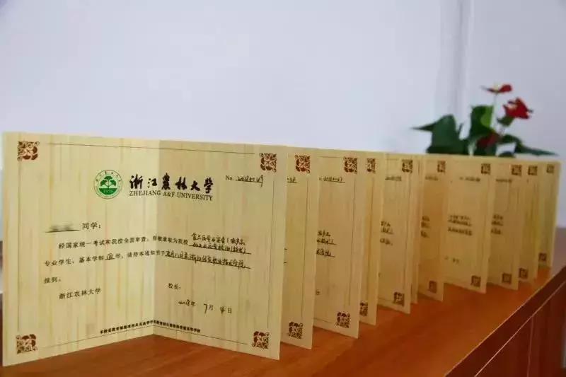 最美大学录取通知书！颜值惊艳全网，情怀感动世人！