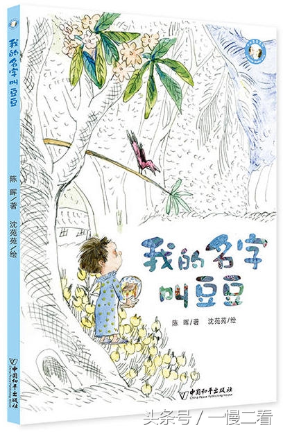 适合5-6岁孩子自主阅读的桥梁书,英语启蒙桥梁书单