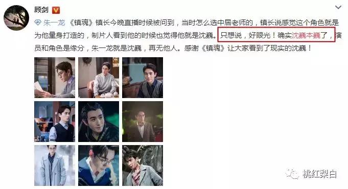 朱一龙尬聊视频,朱一龙自己尬聊