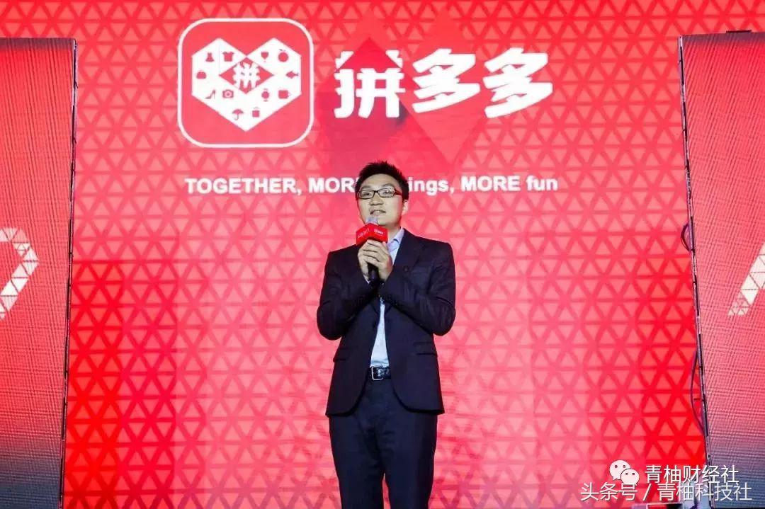 拼多多在东家腾讯的地盘投诉我，没想到被微信啪啪打脸