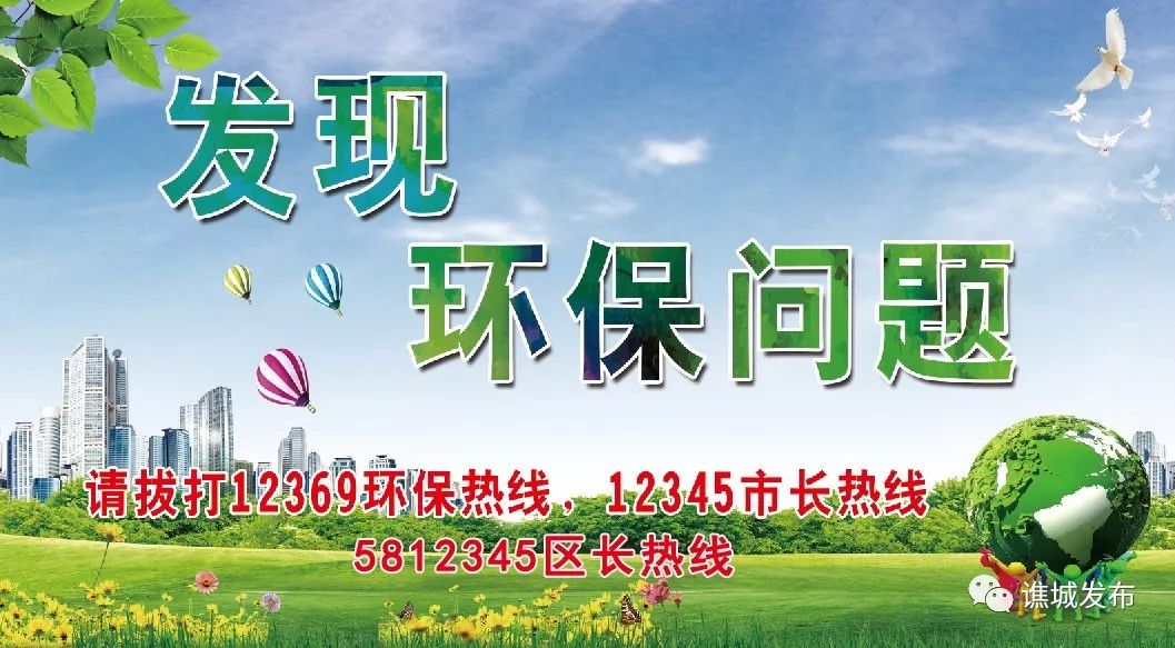 200多万条个人信息被卖！谯城警方破获特大侵犯公民信息案！