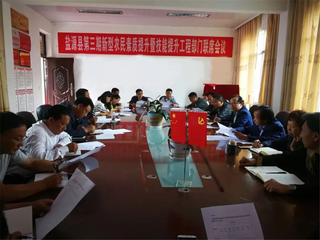 看盐源新闻,快读官方网站