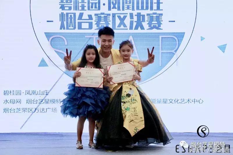 中国童模大赛地区总冠军2018年,sausando秀身堂怎么样