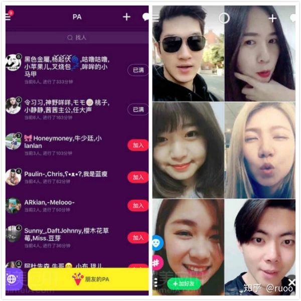 有哪些可以学习的有意思的app,提高效率的几款app