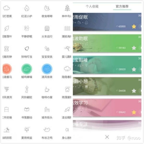 有哪些可以学习的有意思的app,提高效率的几款app